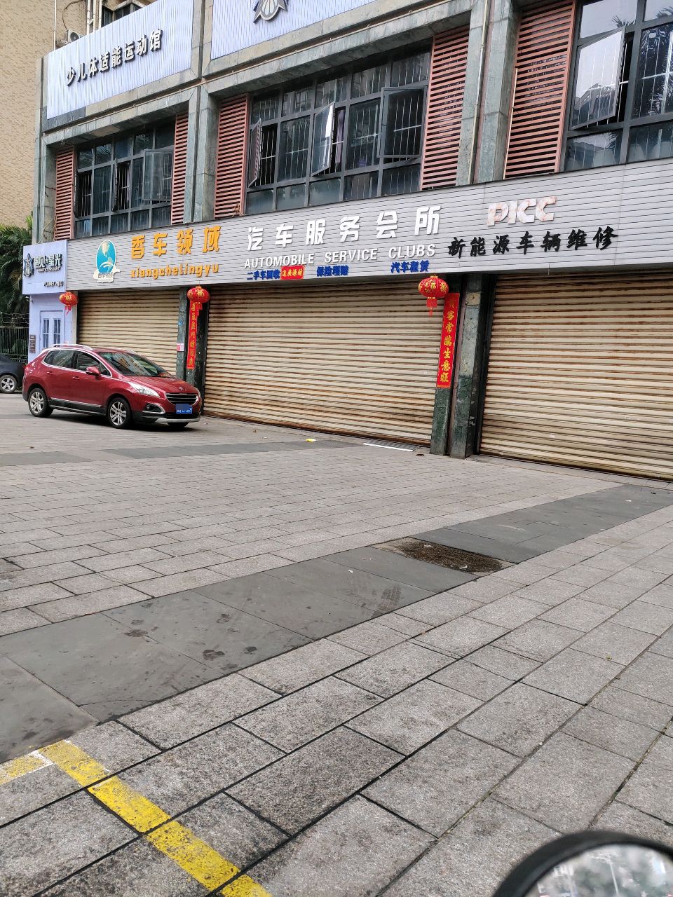 少儿体适能运动馆