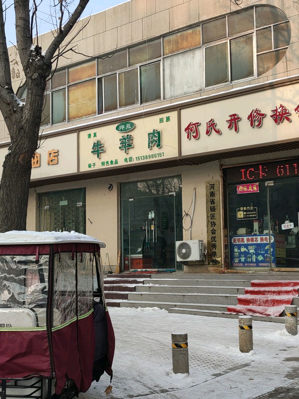 粮油店(淮阳路店)