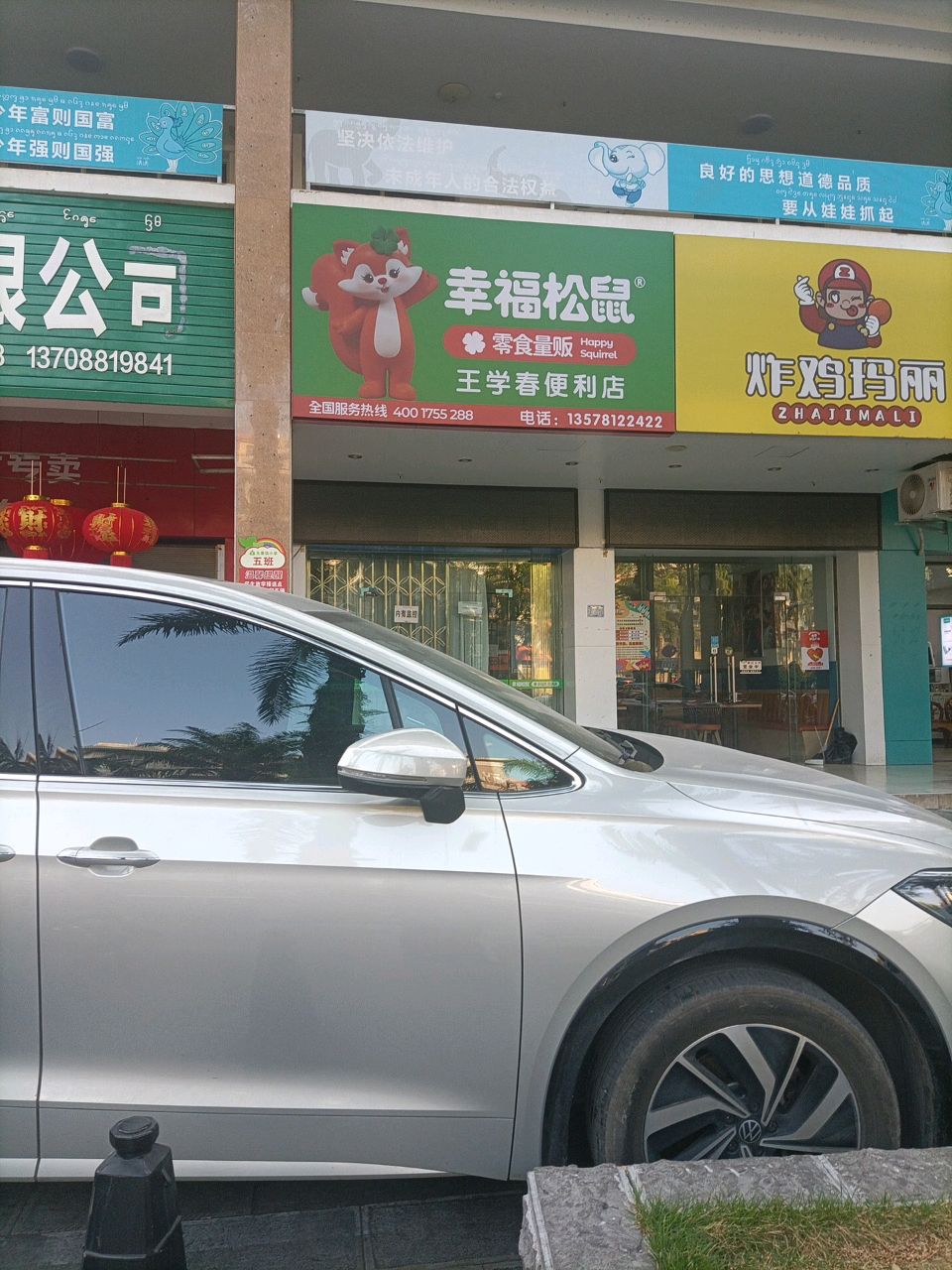 炸鸡玛丽·全鸡汉堡