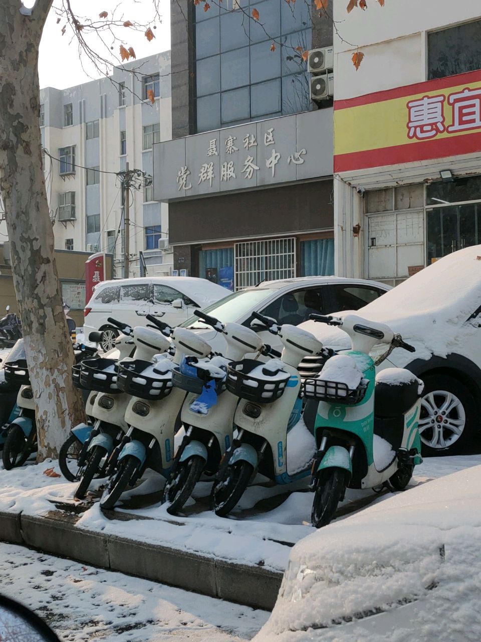 惠宜选超市(中心路店)