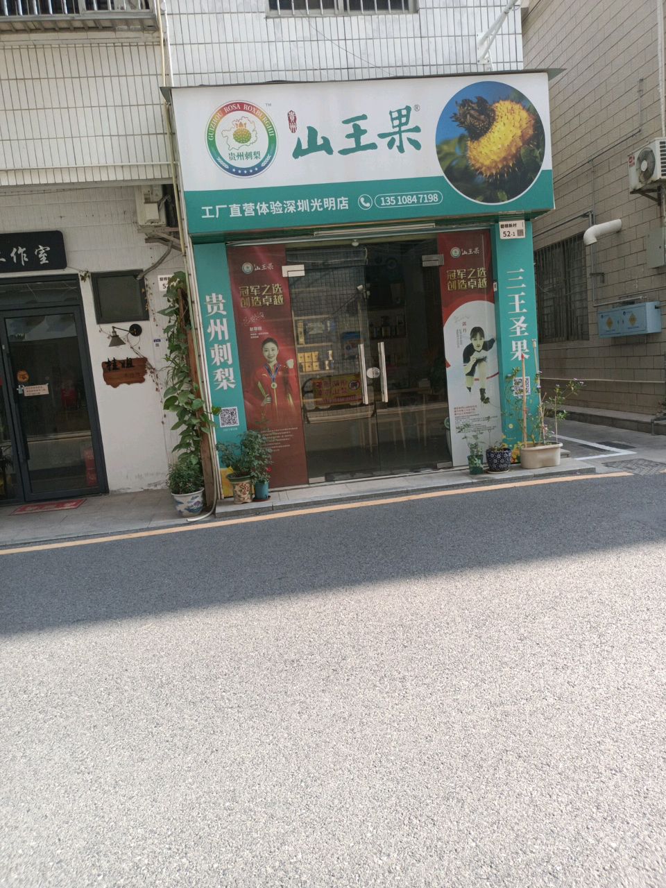 桂姐工作室