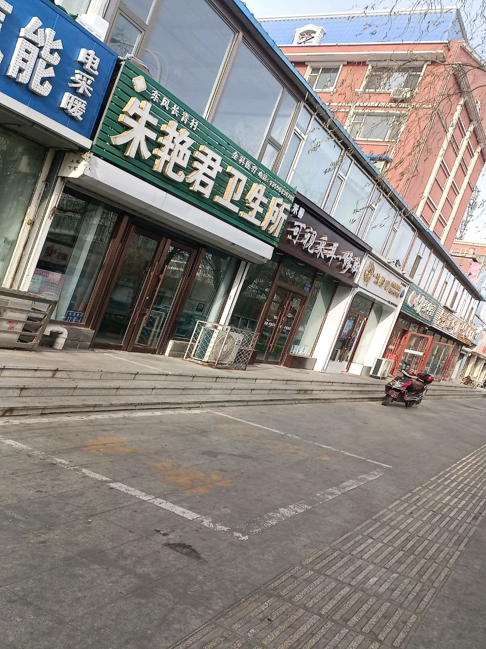 禾善可视采耳·修脚(长庆南街店)