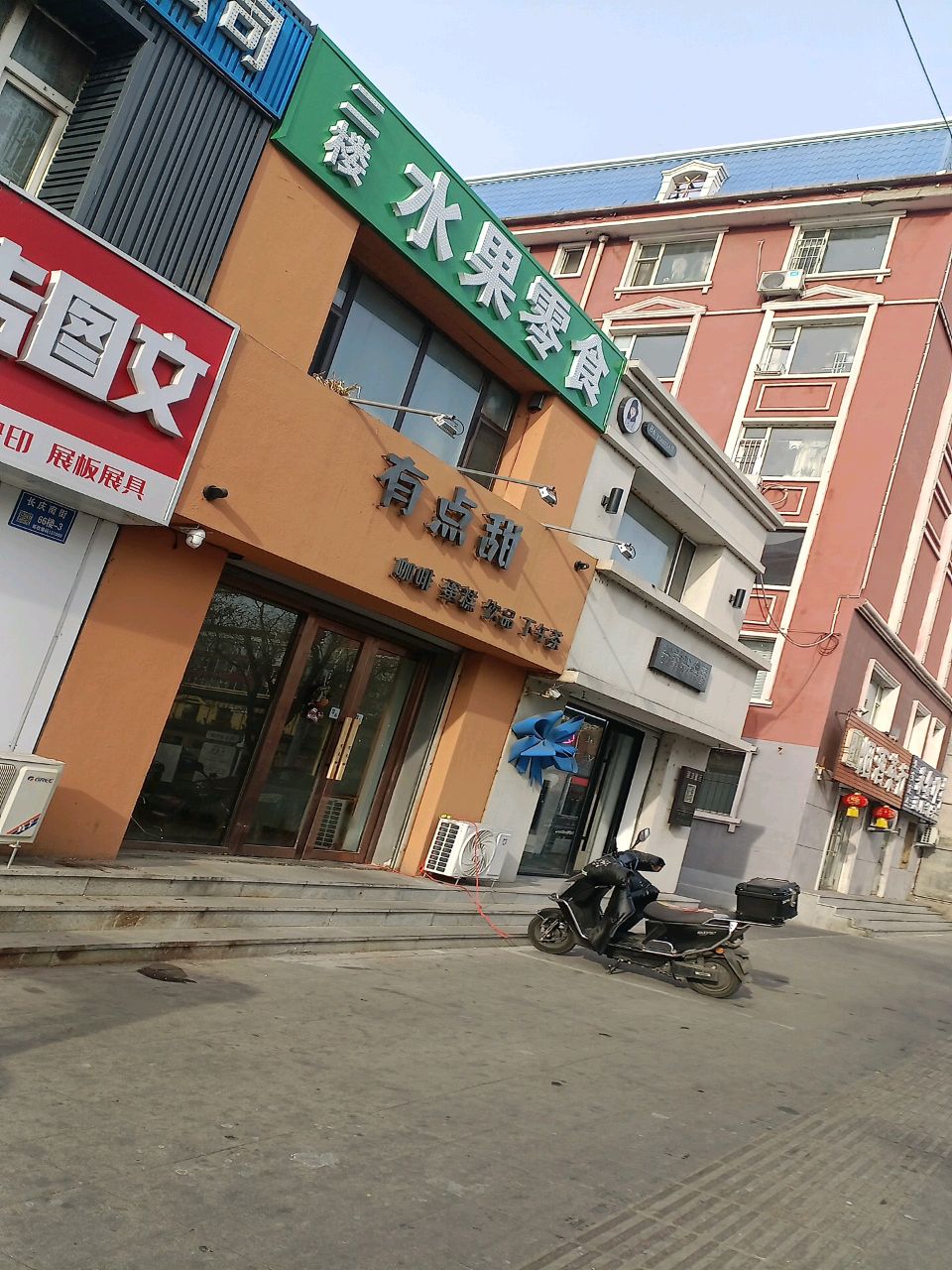 源泰酒行