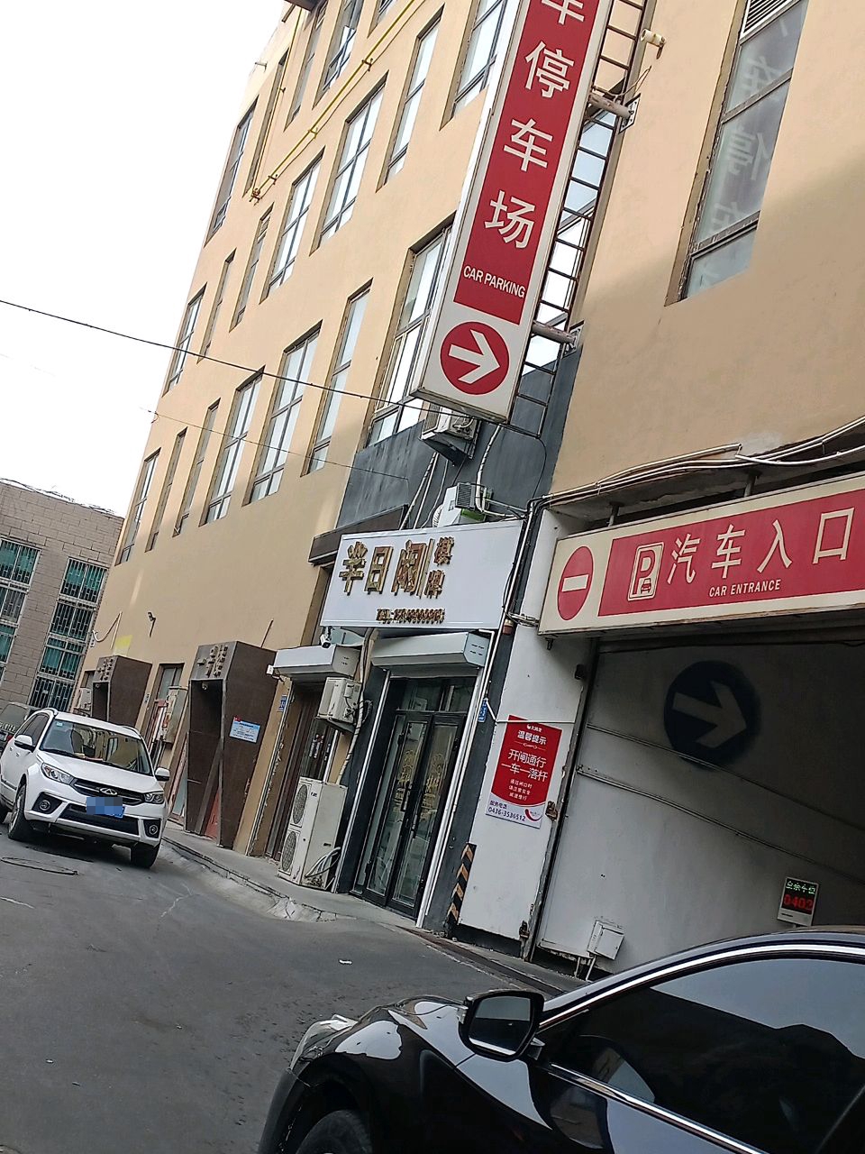 大润发(白城店)-地下停车场