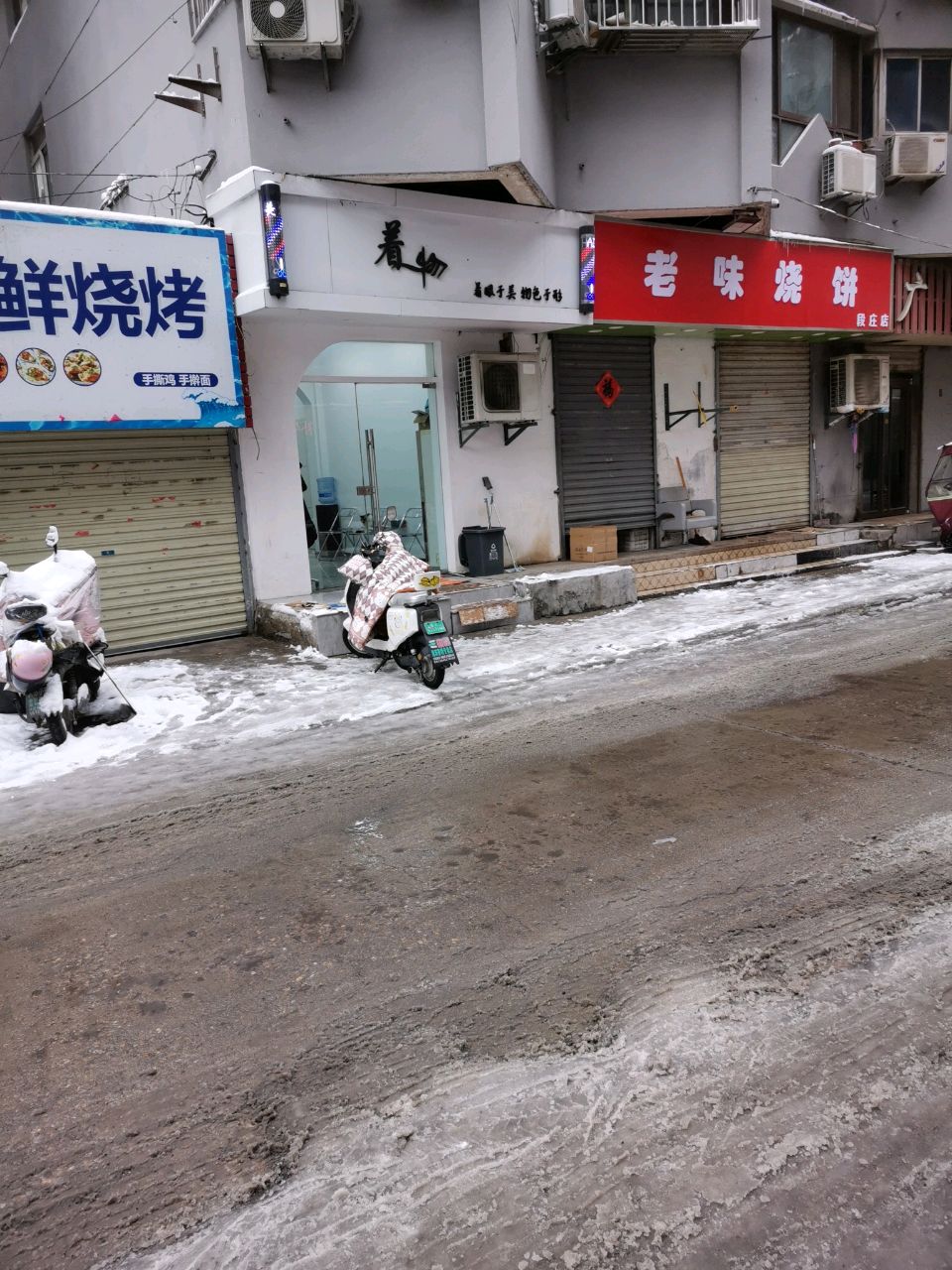 海鲜·烧烤