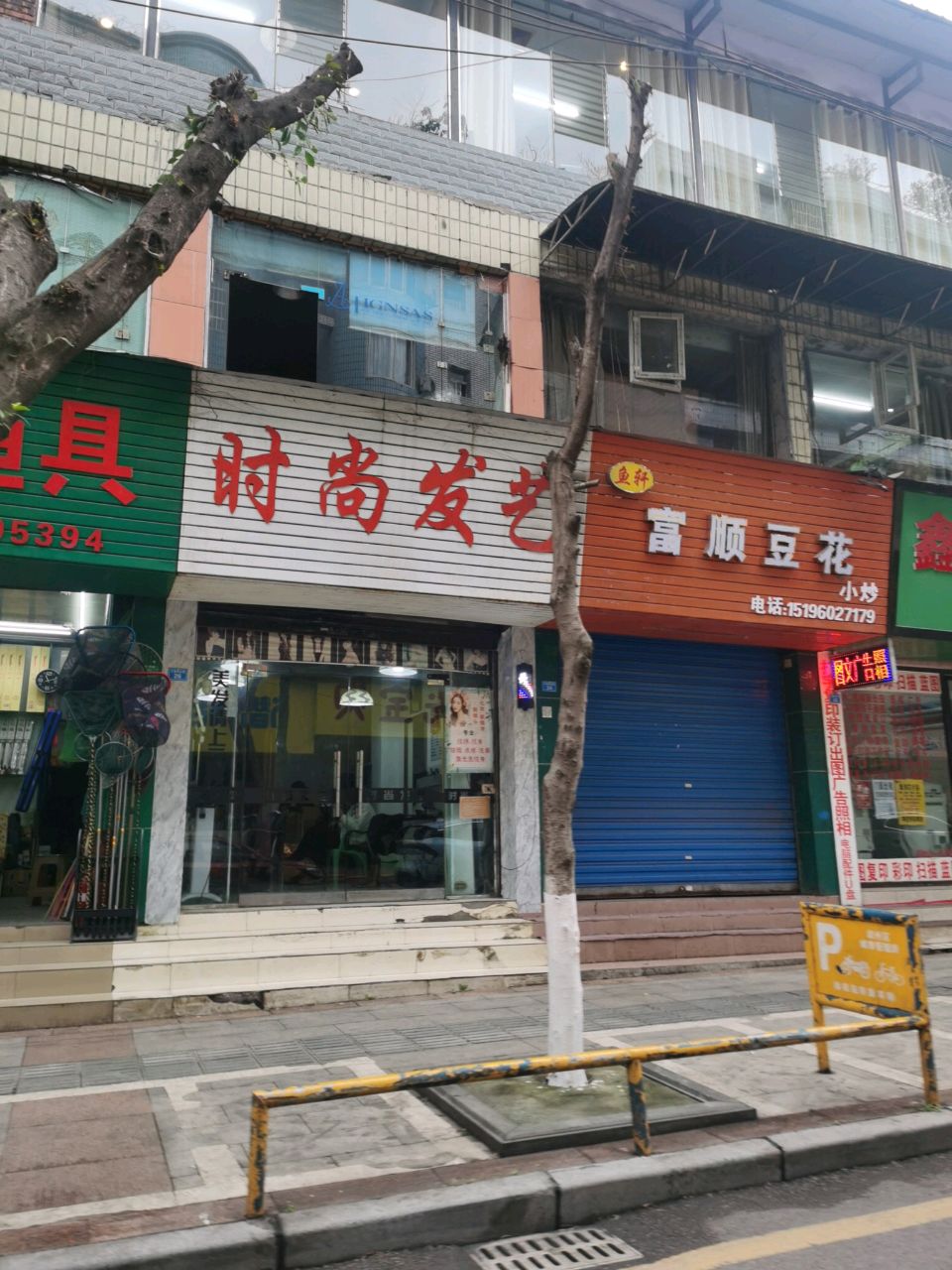中外渔具(三角街北段店)