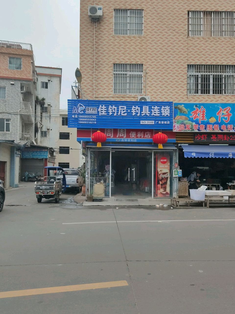 周周便利店(华信路店)
