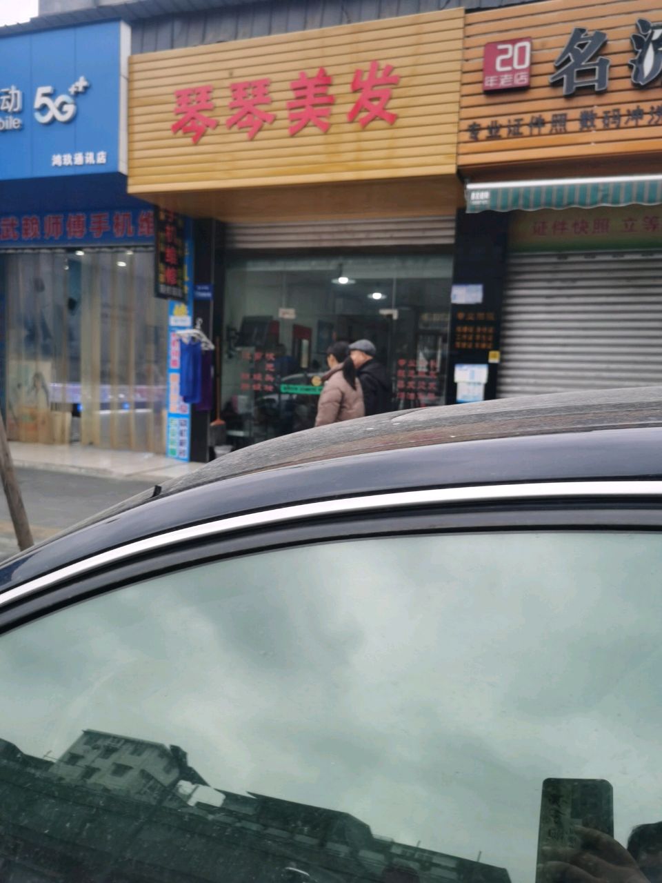 鸿玖通讯