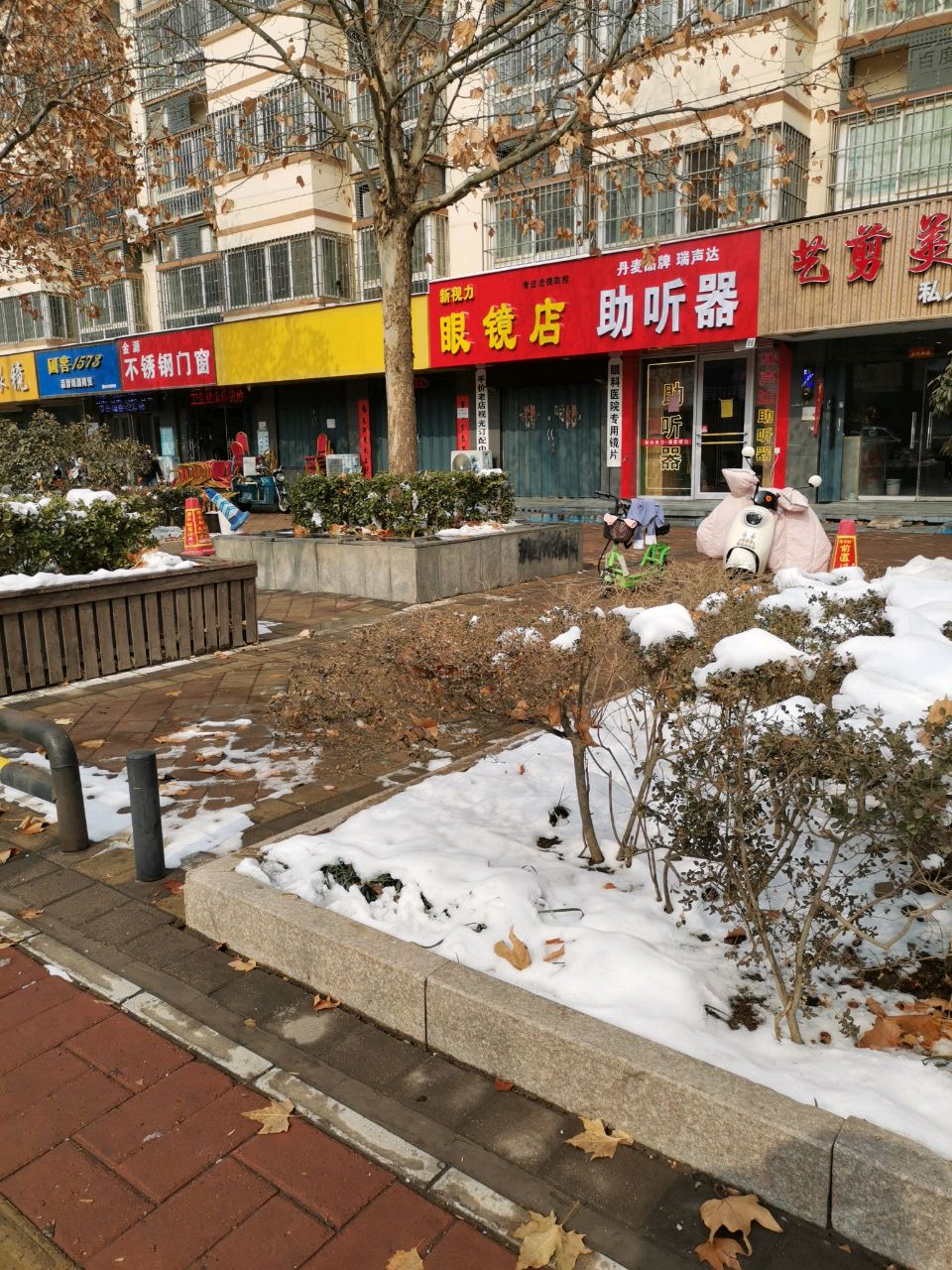 新视力眼镜(经南五路店)