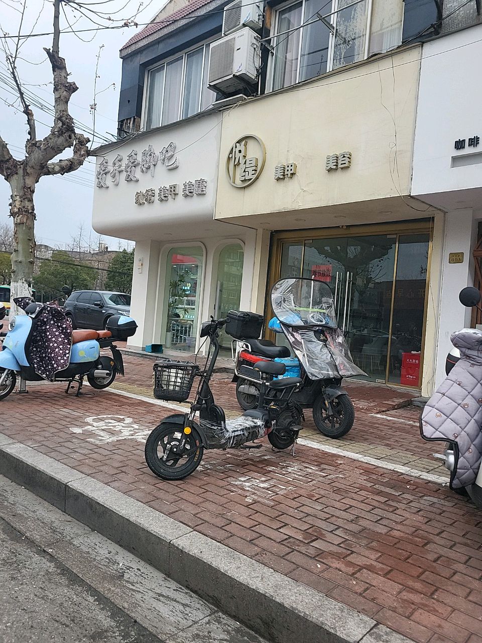 爱手爱脚吧(富民路店)