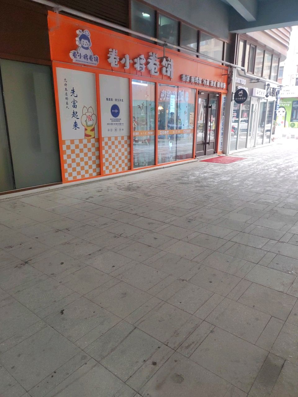 卷小将南卷饼(保利广场店)