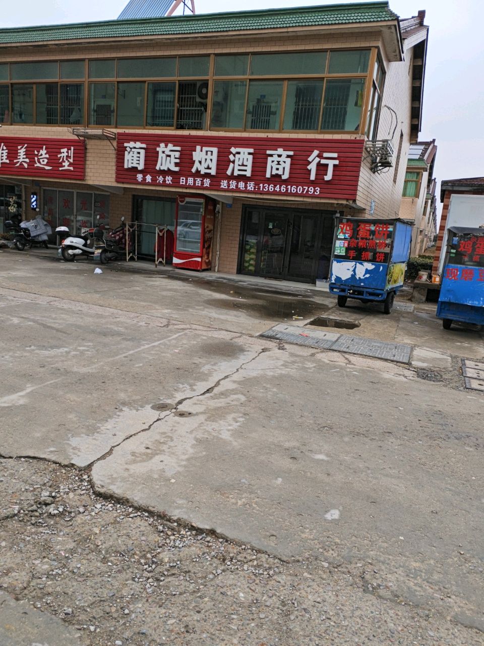 唯美造型(周庄东大街店)