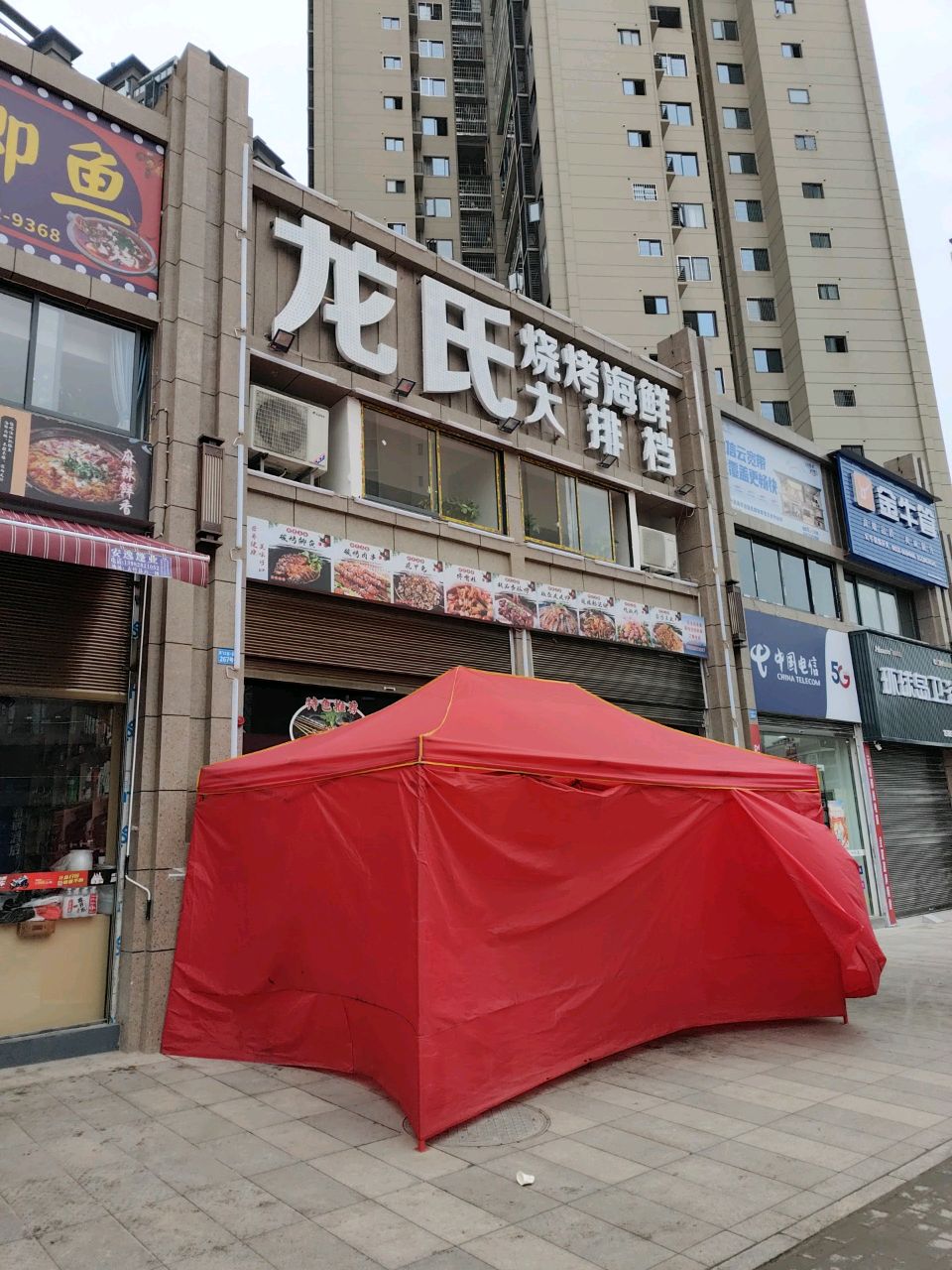 环球岛卫浴(覃家桥街店)