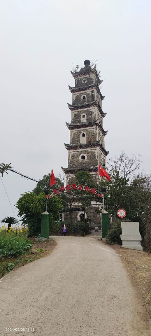 三元塔