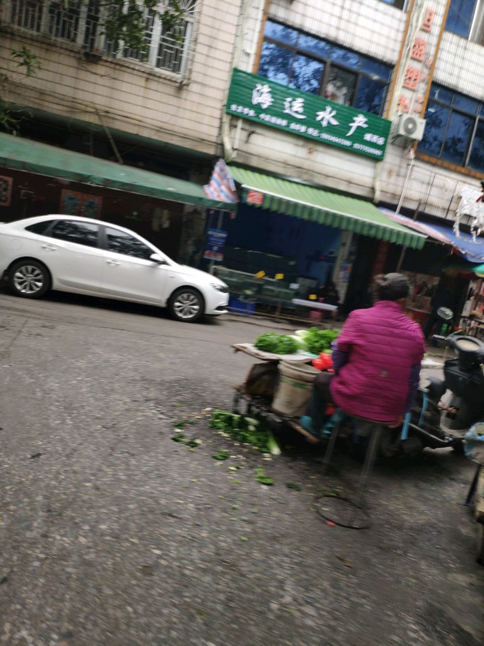 海运水产(城西店)