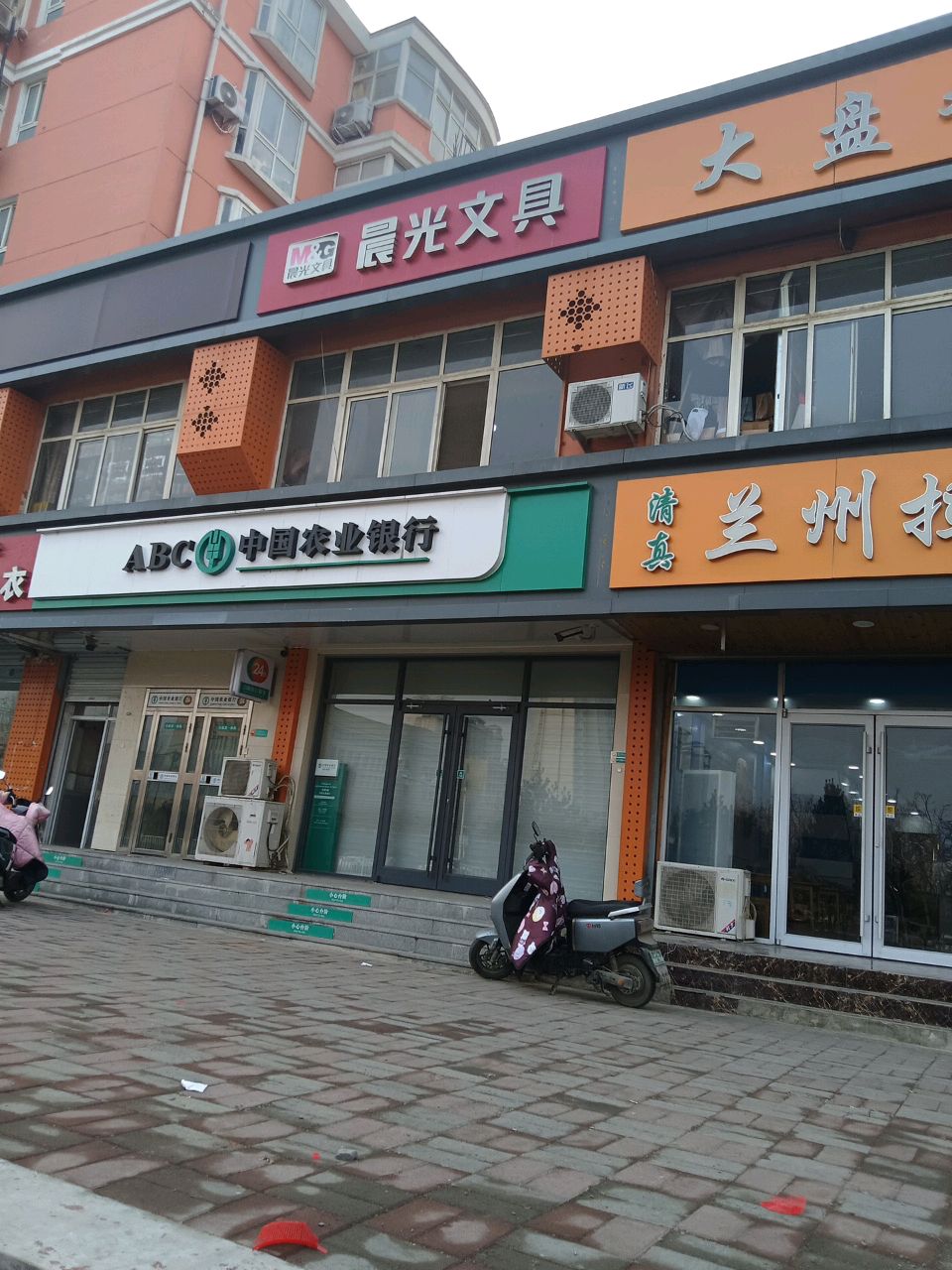 清真兰州拉面(龙泉花园西区店)