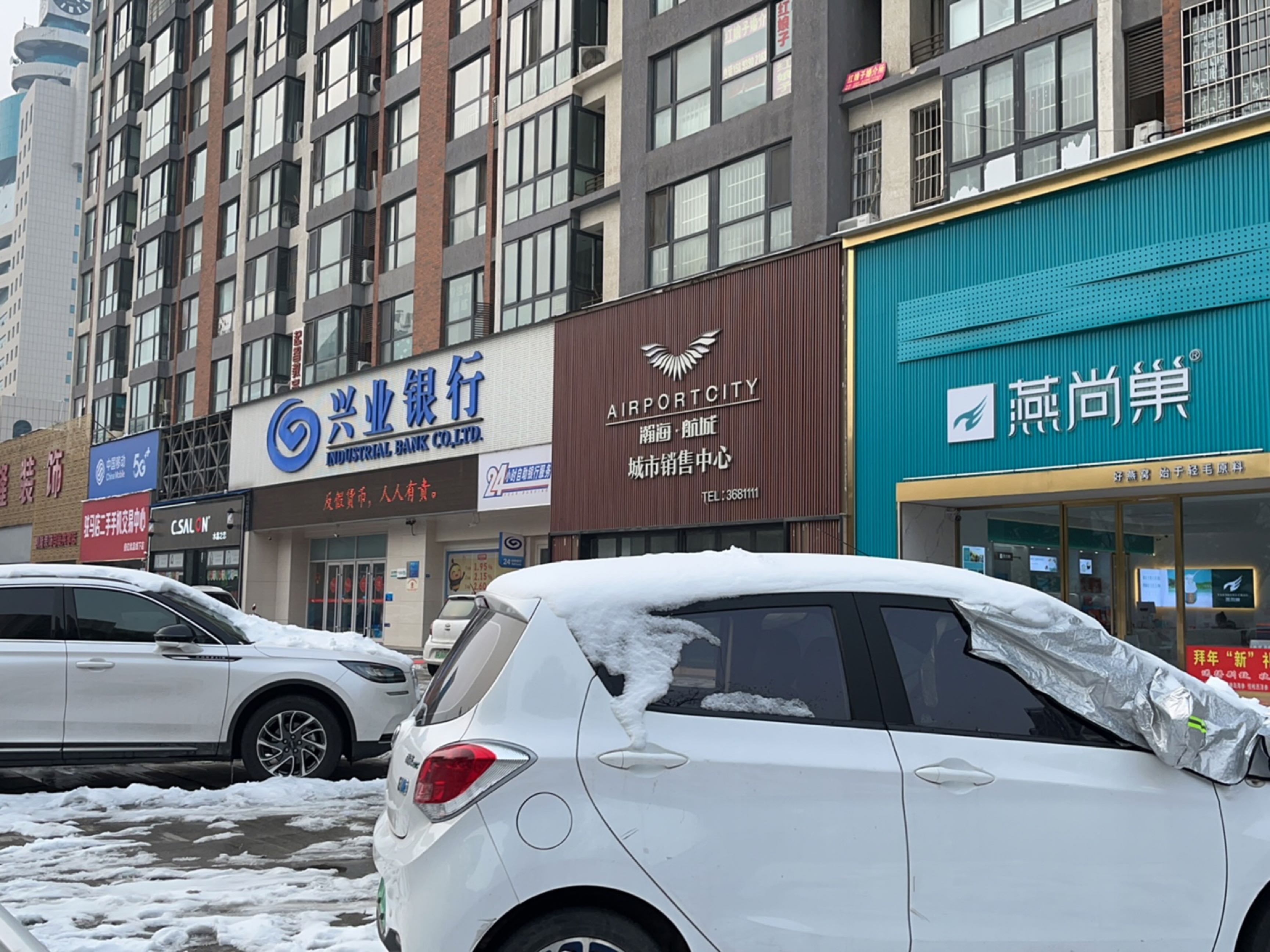 驻马店二手手机交易中心(佰亿优品线下店)