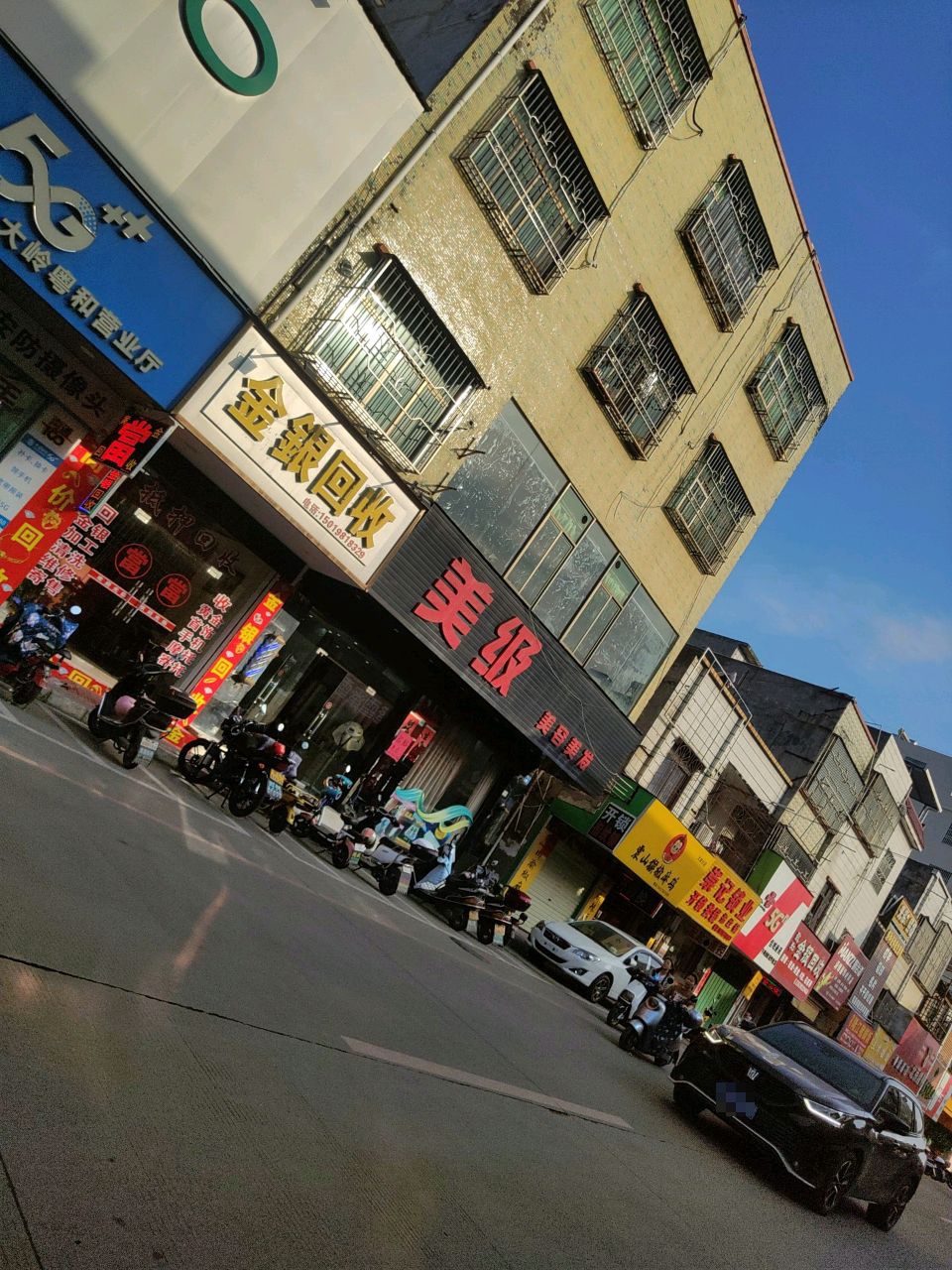 崇记锁业