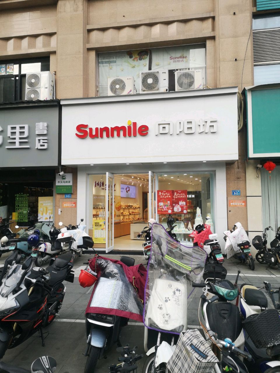 青书里
