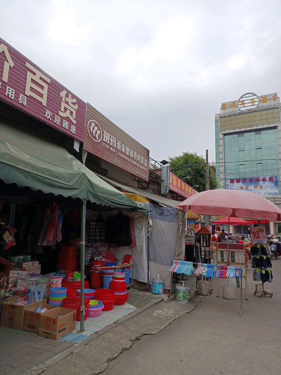 富悦商务酒店推拿沐足