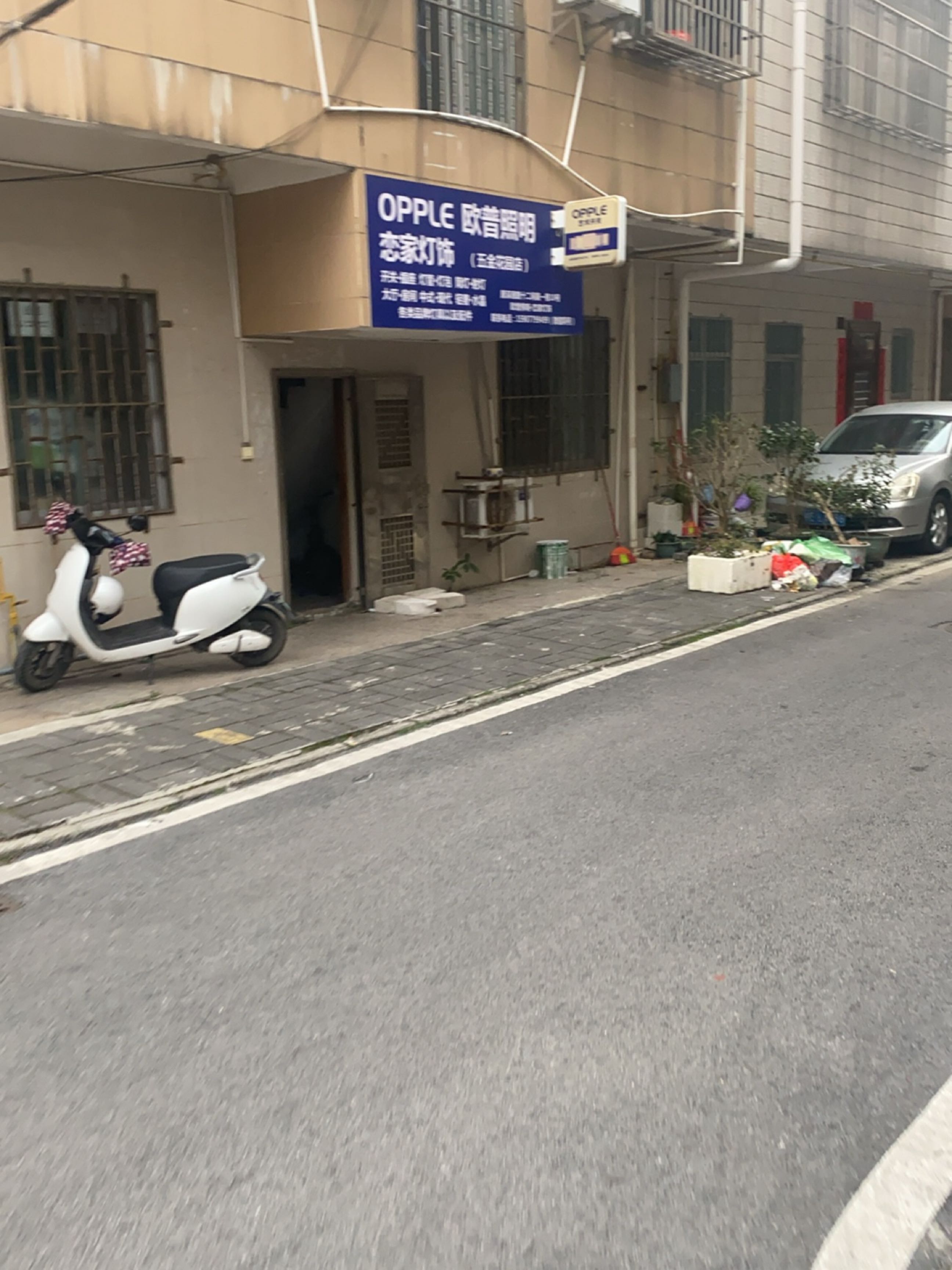 恋家灯饰(五金花园二巷店)