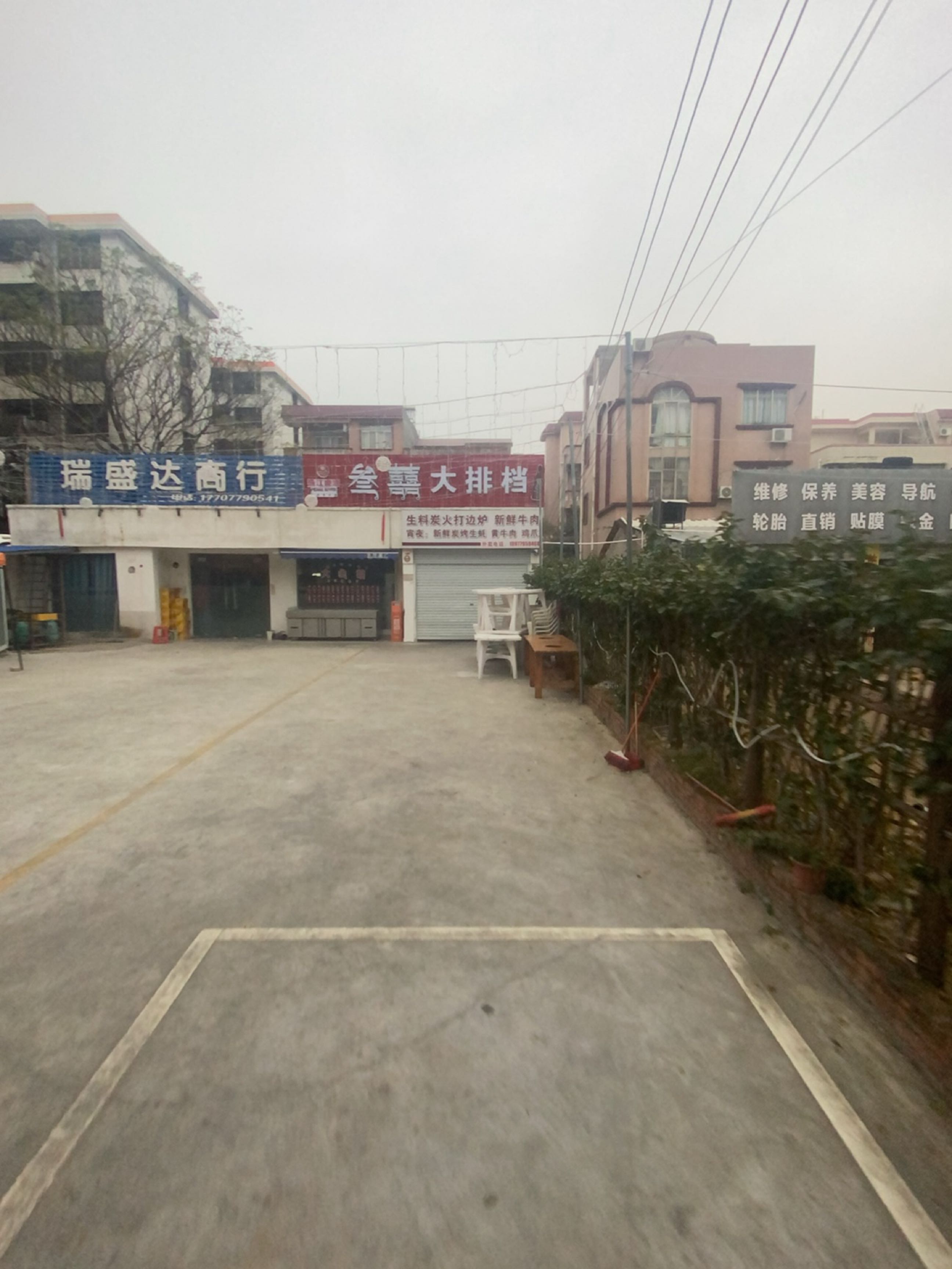 叁囍大排档生料打边炉(重庆路店)