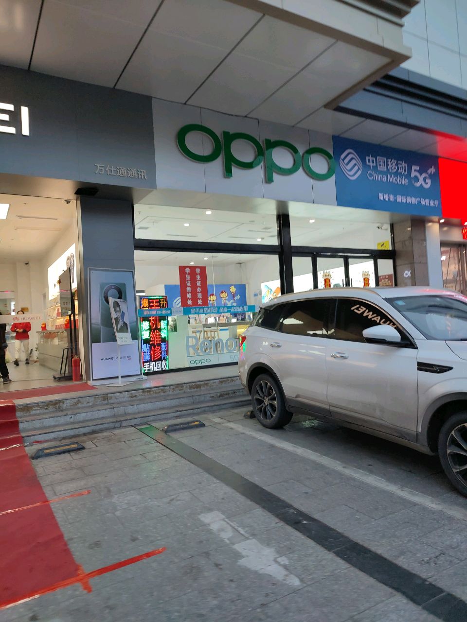 万仕通通讯(新桥南·国际购物广场店)