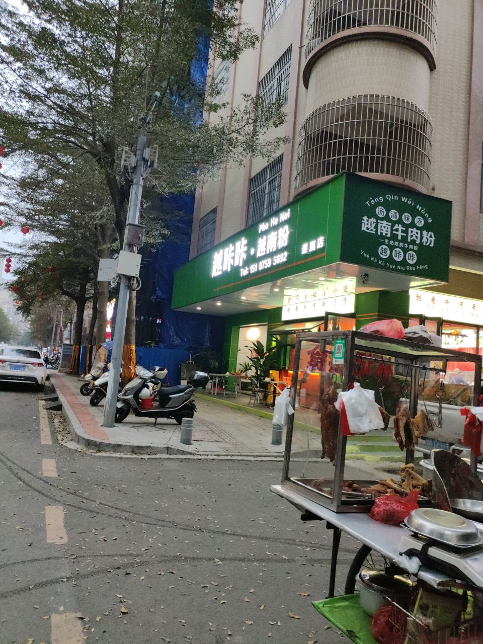 越咔咔·越南粉(遂溪店)