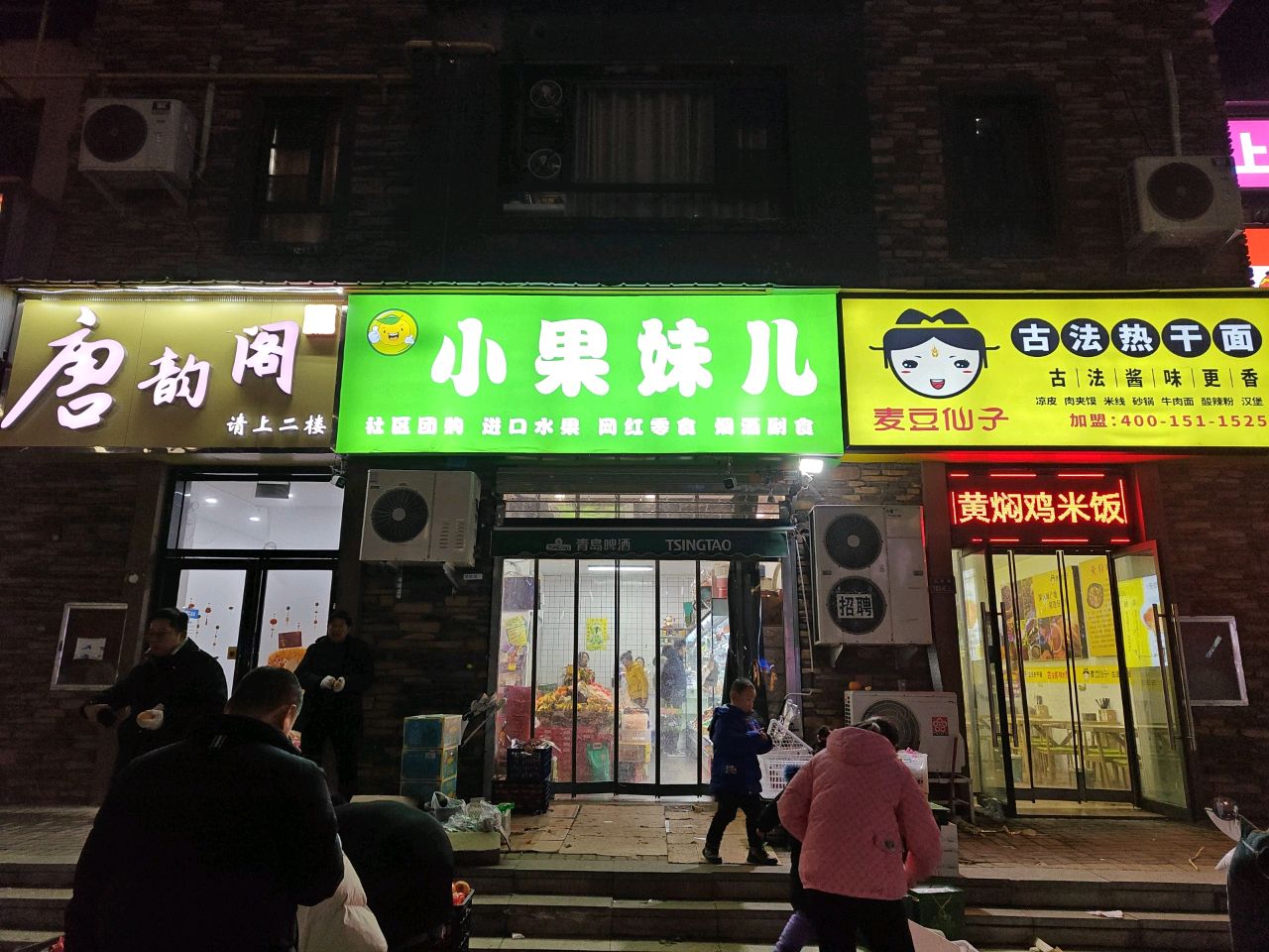 郑州高新技术产业开发区沟赵乡唐韵阁(万科城采薇苑店)