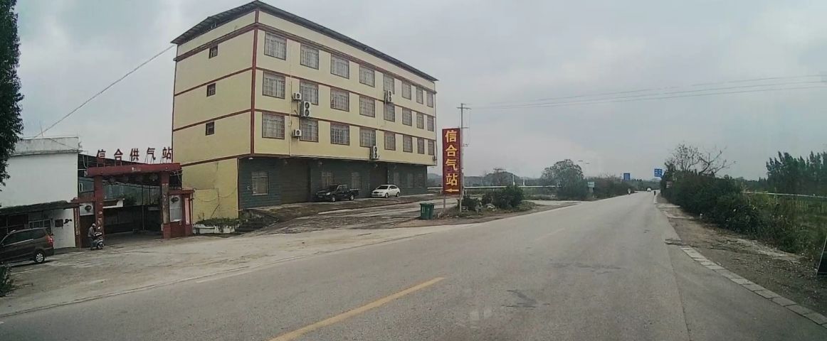 合山市信合液化石油气站