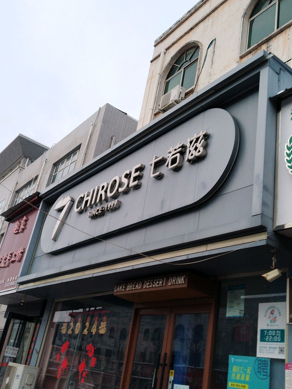 赵家米皮手工坊(薛店分店)