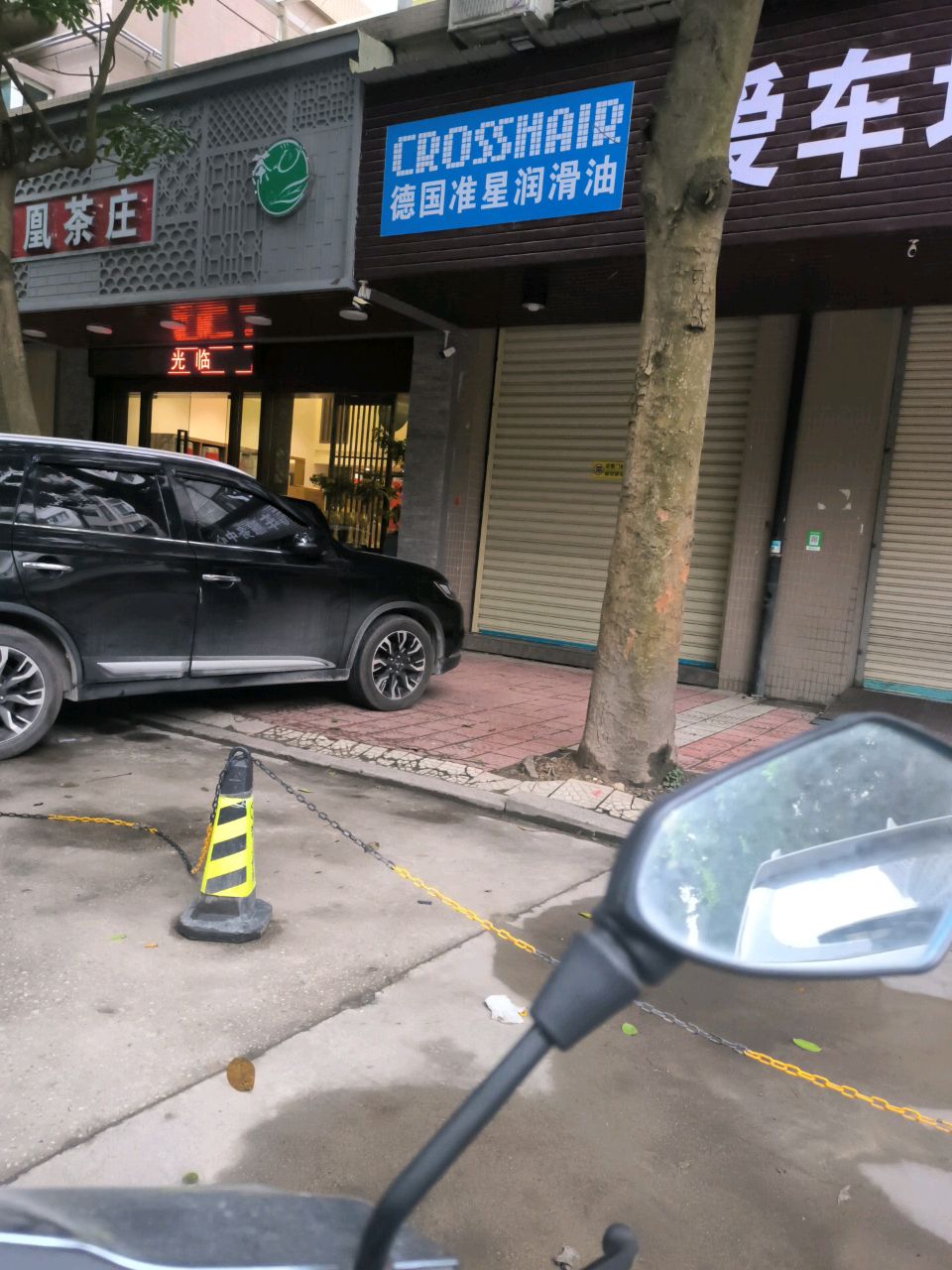 爱车坊汽车服务中心