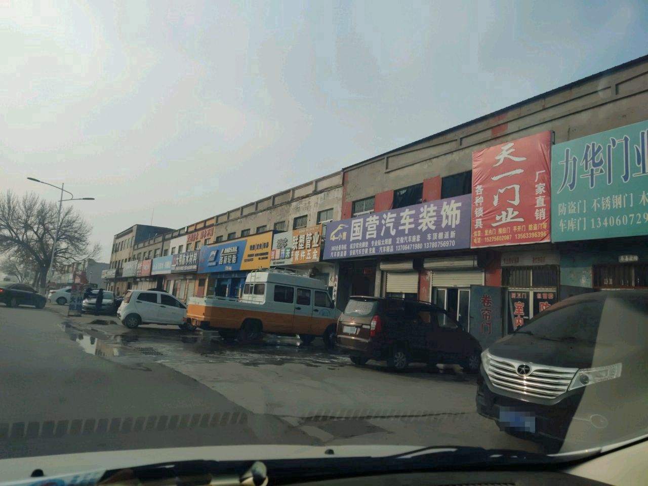 大明防水材料