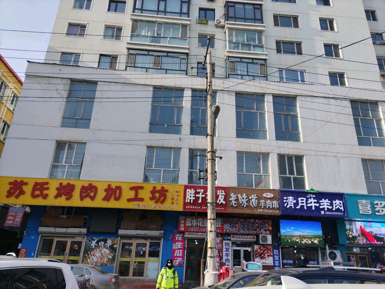 邢记老味道羊肉串(东一条路店)