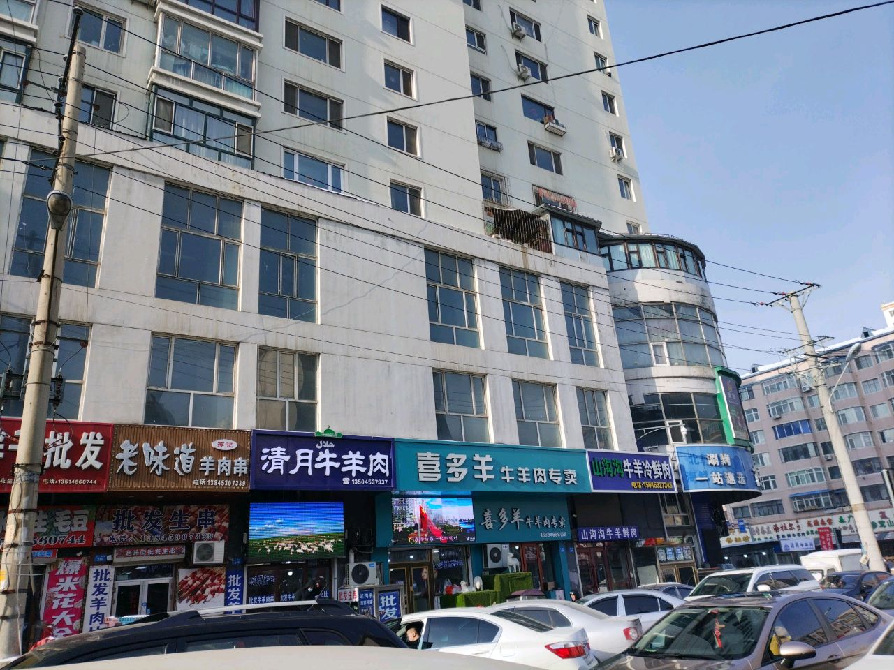 老味道羊肉串(东一条路店)
