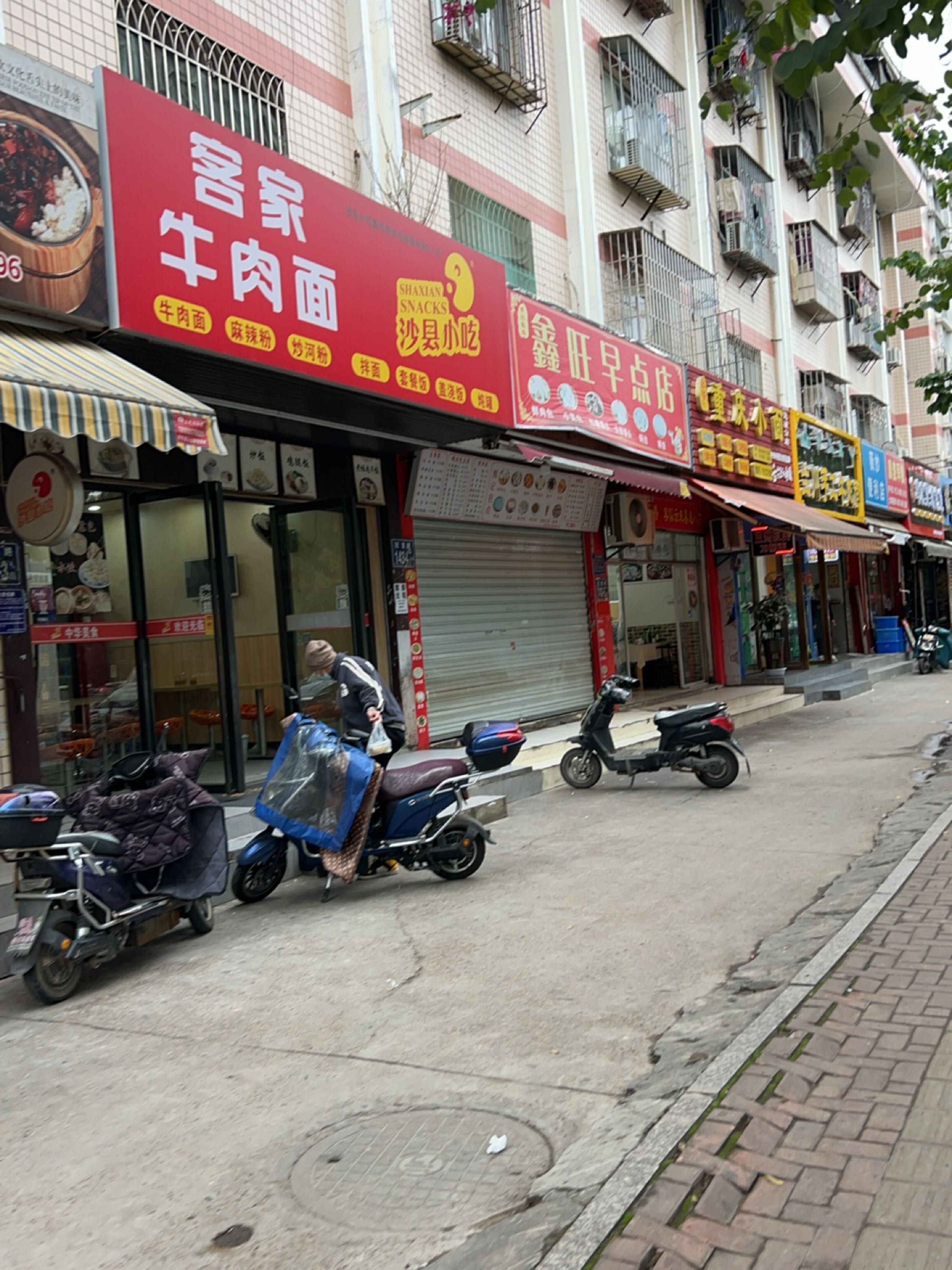 清真兰州手工牛肉面(冠浦路店)