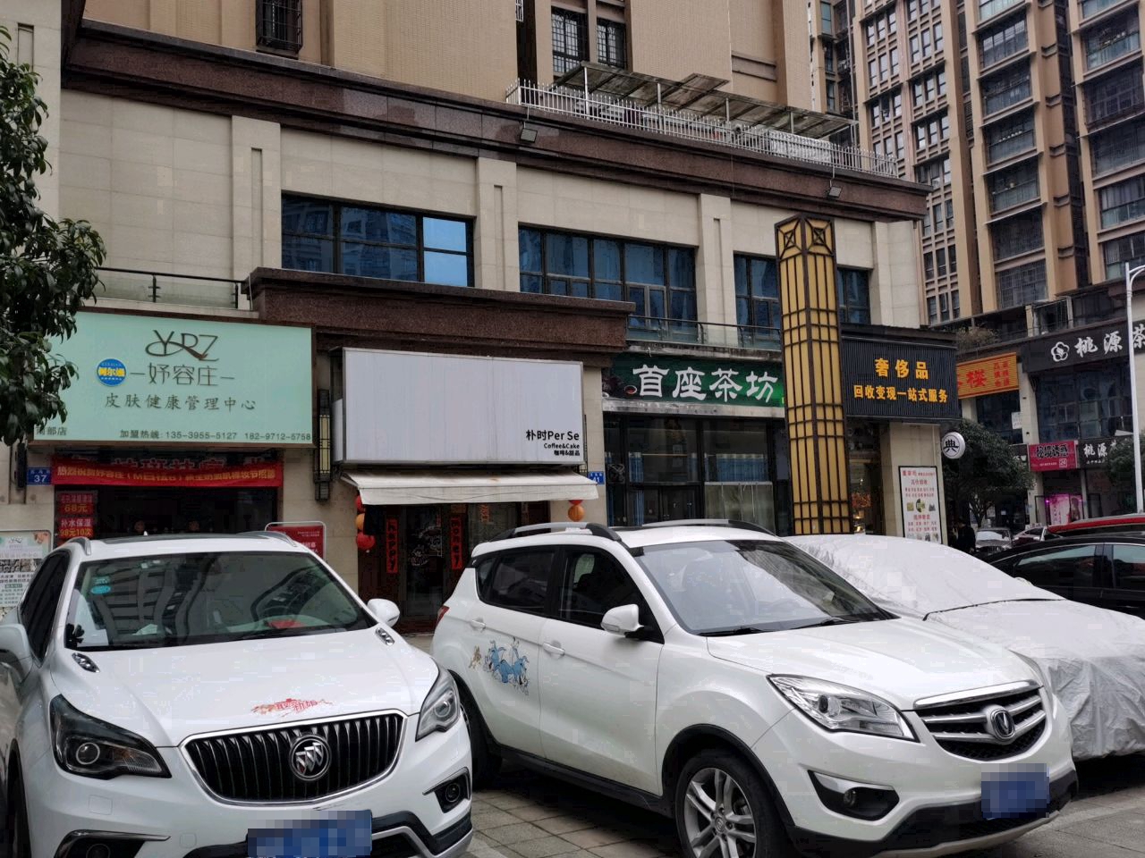 奢侈品回收变现一站式服务