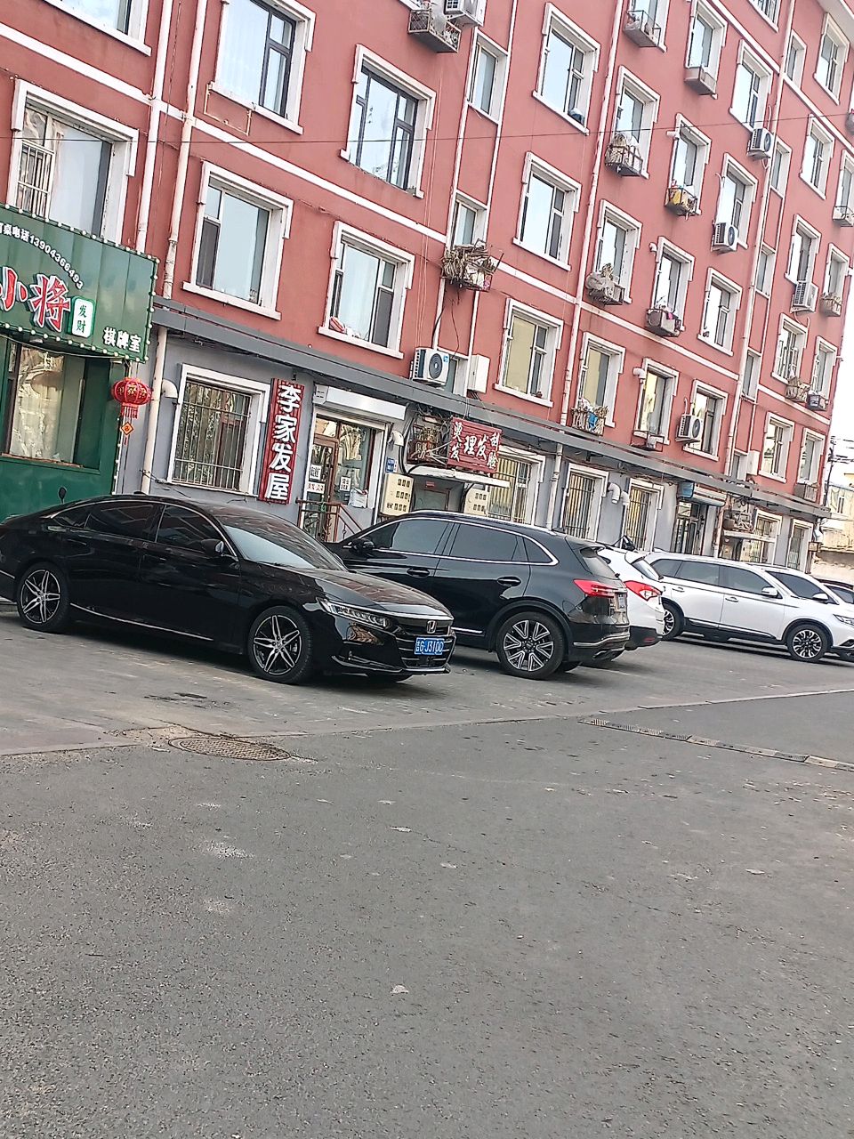 麻小将棋牌室(长庆南街店)