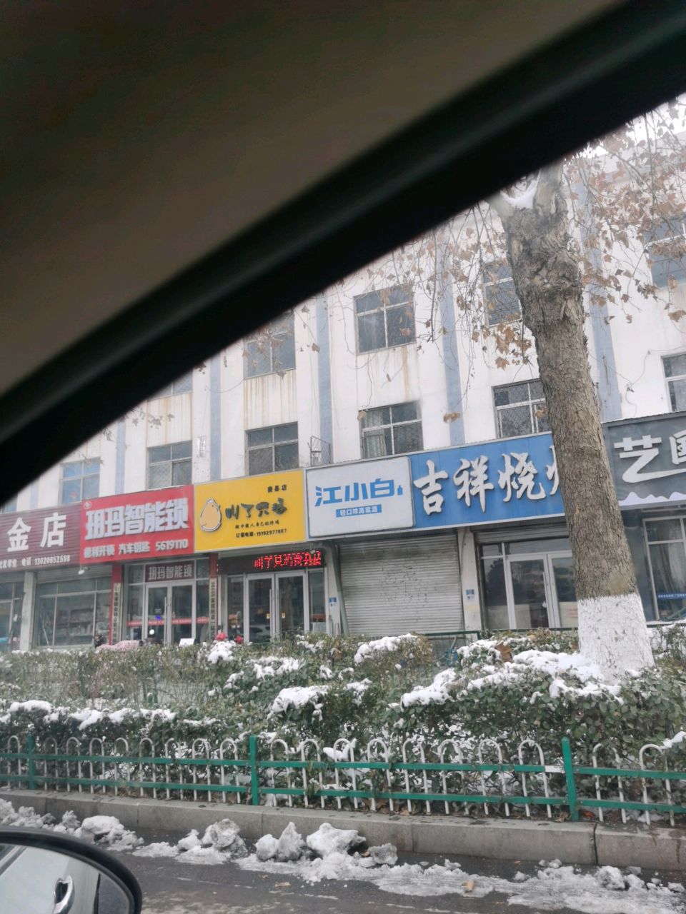 德利开锁汽车钥匙