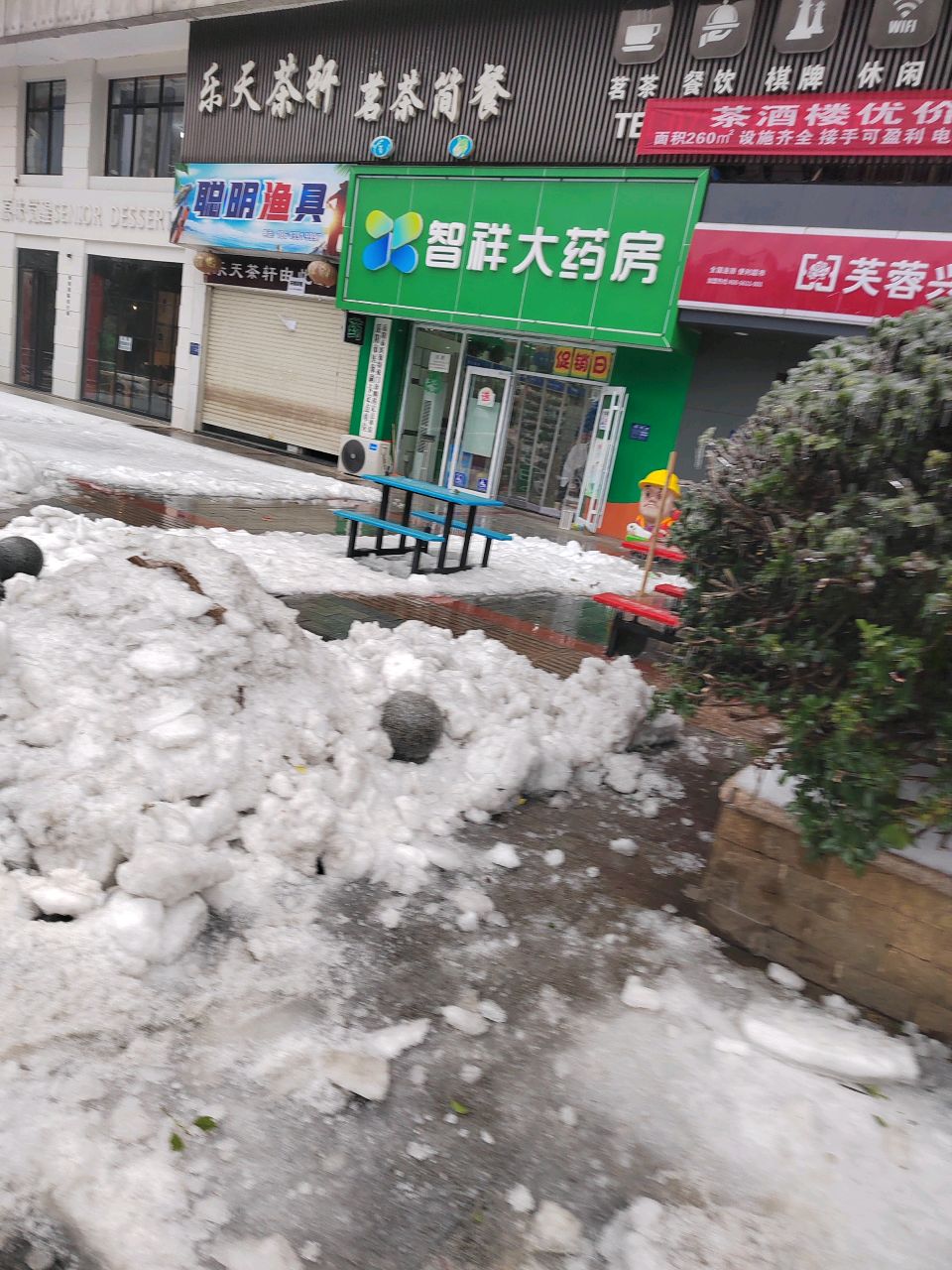 聪明渔具