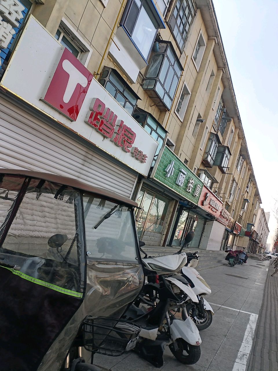 小丽按摩