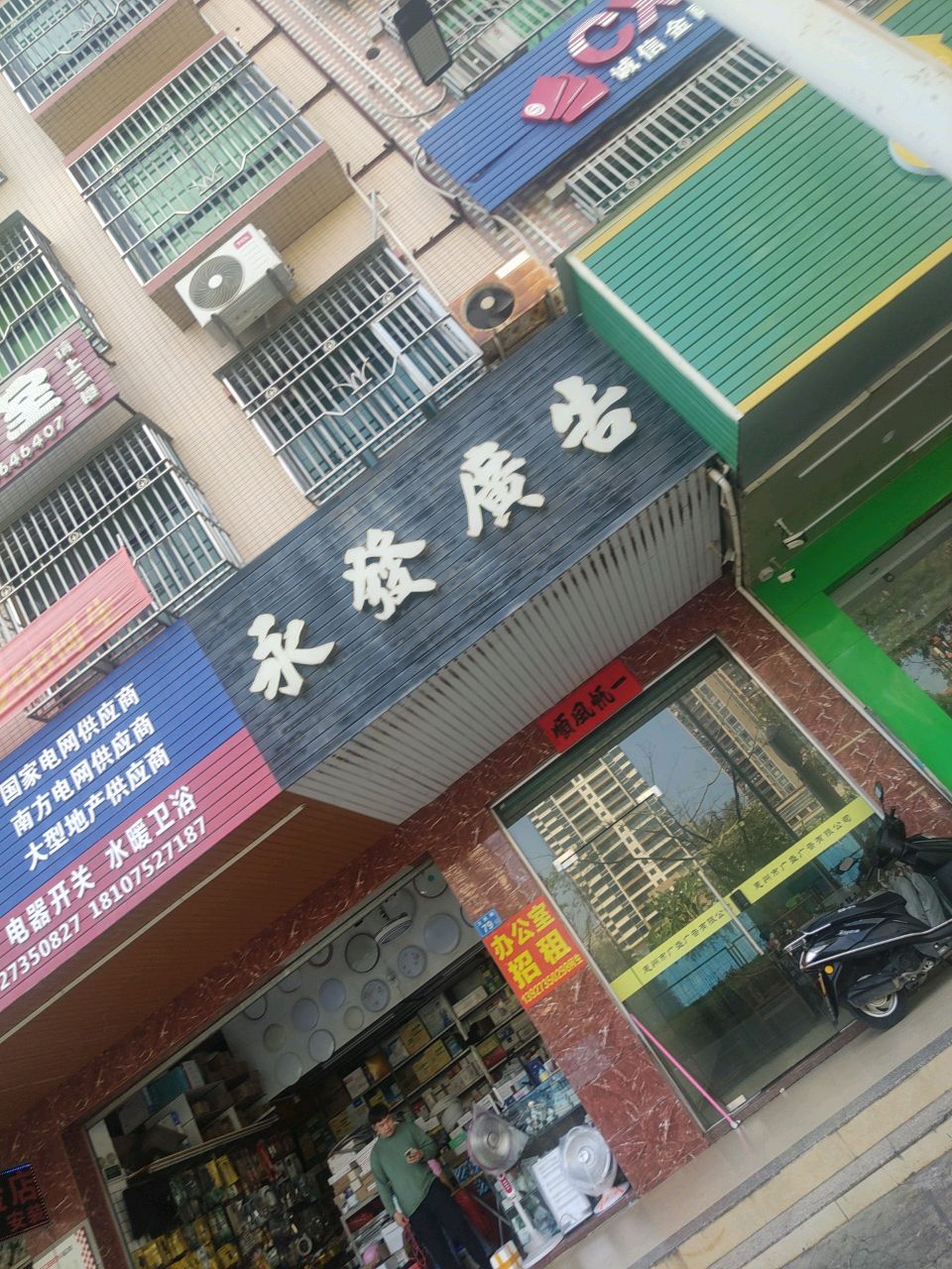 诚信金融
