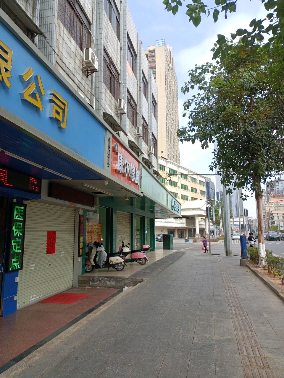 康尔修脚