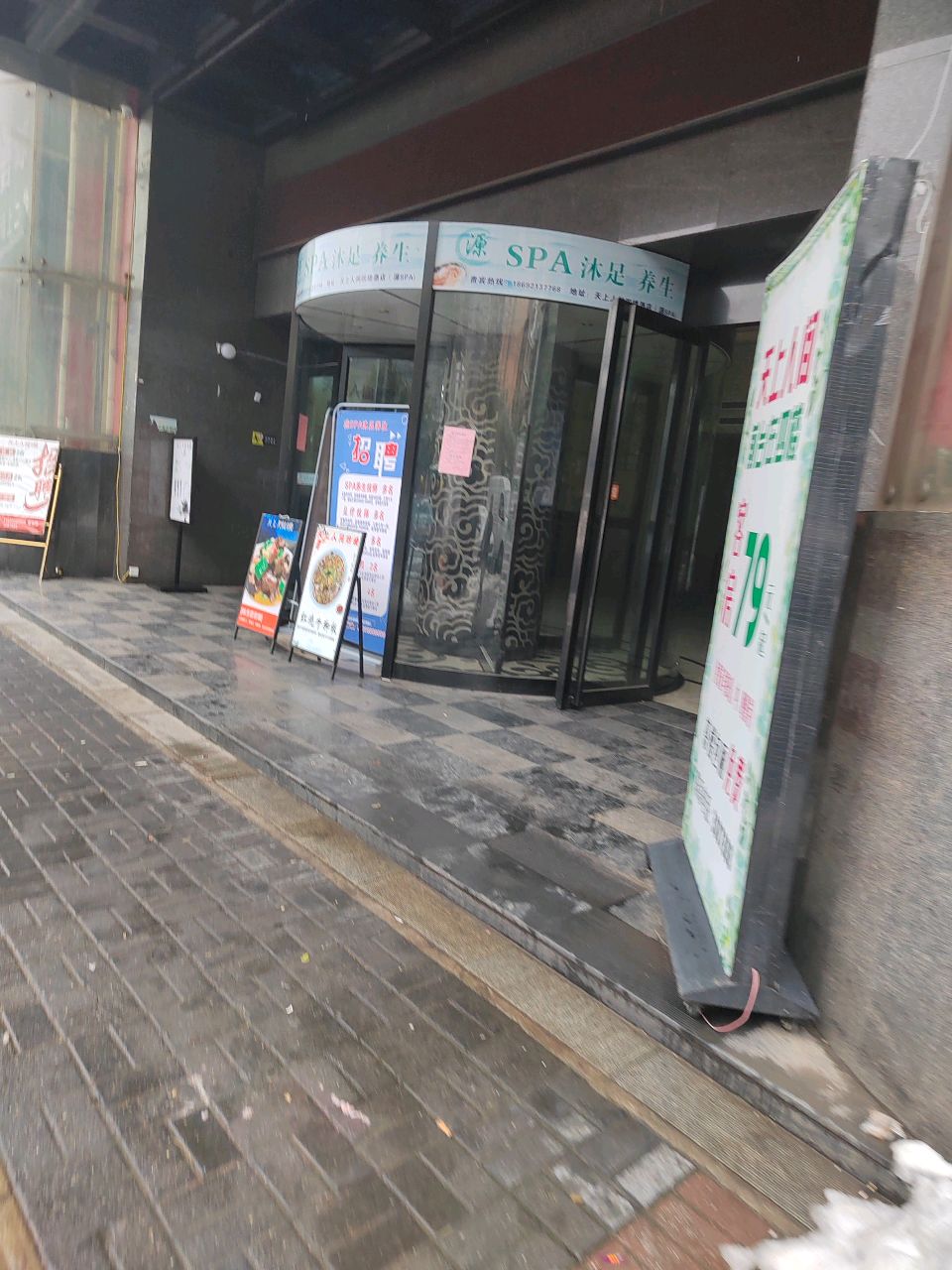源SPA·轻奢养生按摩环境