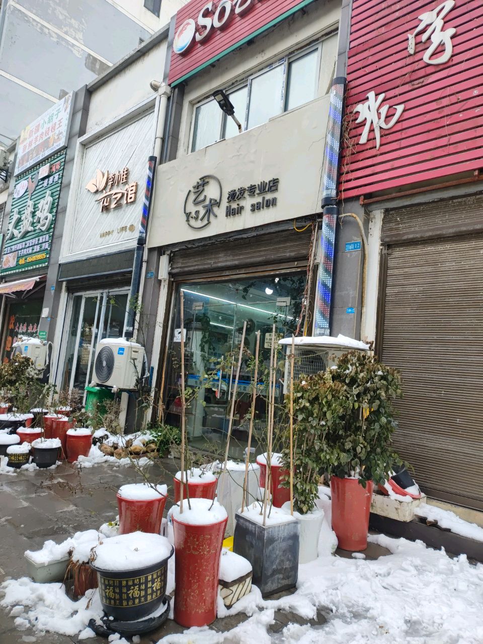 李小佳花艺馆