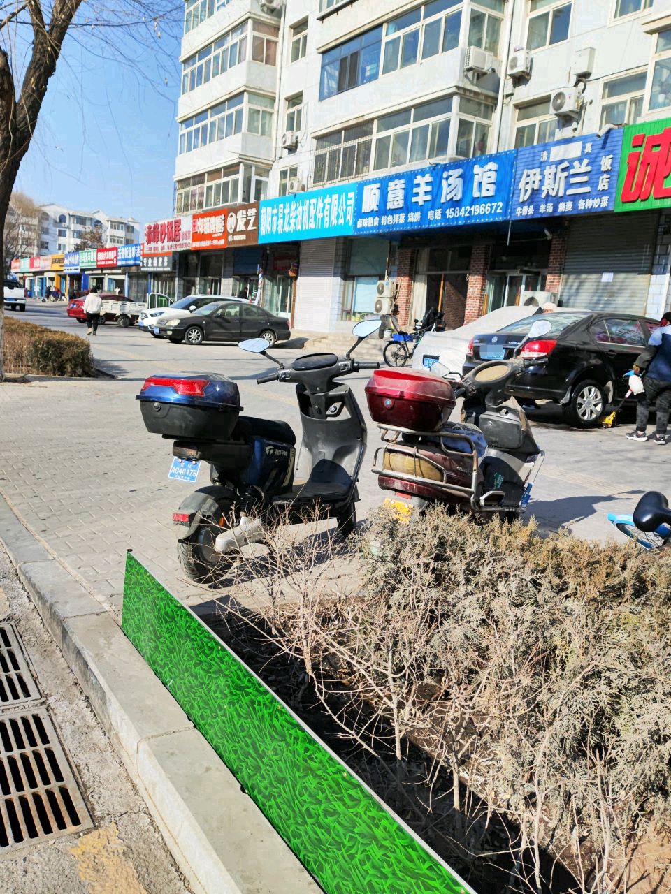 清真伊斯兰饭店(黄河路店)
