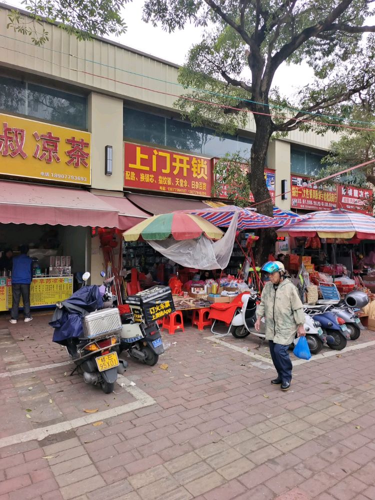 上门开锁(云南路店)