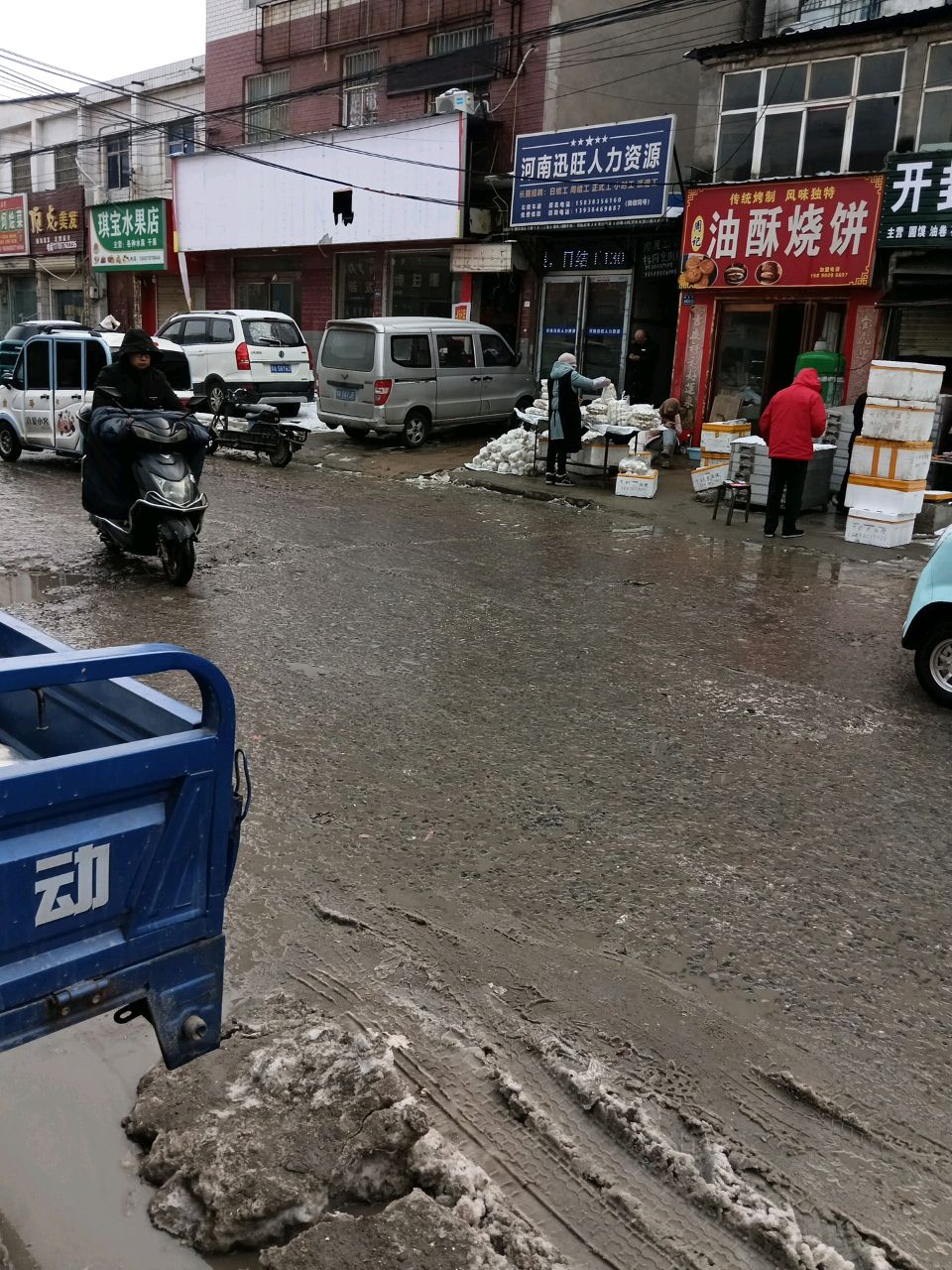 郑州航空港经济综合实验区张庄镇河南迅旺人力资源