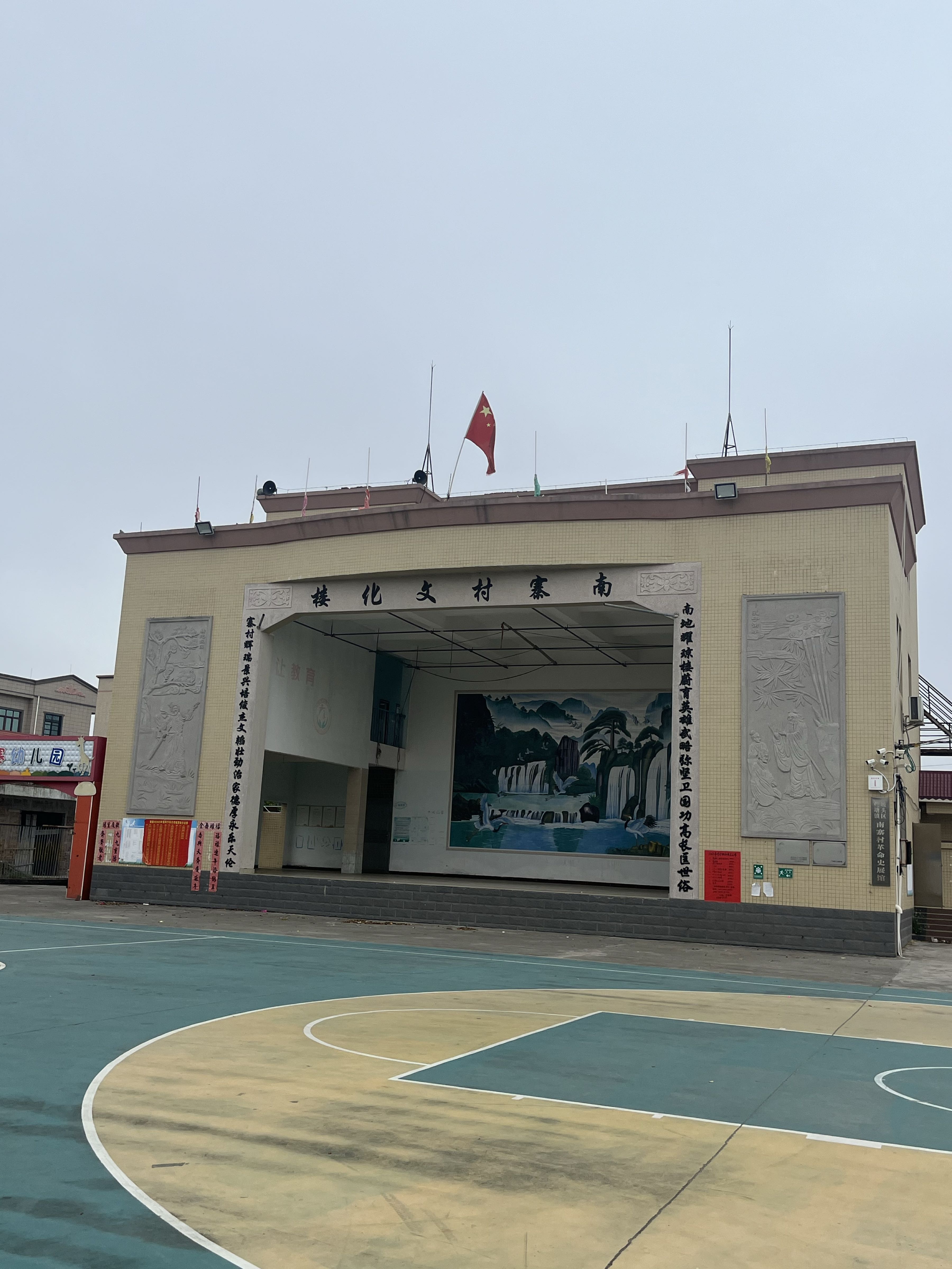 南寨村文化楼