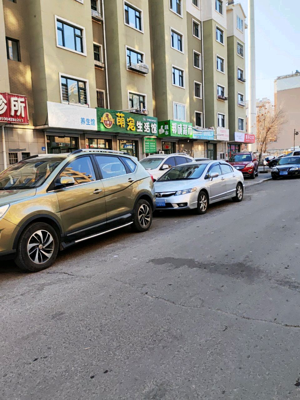 邦成超市(鹏程·新希望家园1期店)